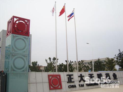 物流信息化-信息管理-应用案例_物流搜索网