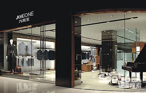 九牧王服装公司