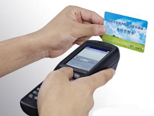 2014年RFID(射频识别)行业未来发展趋势分析