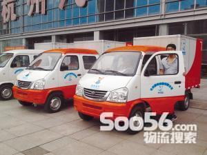 市内物流新模式:随叫随到打表来收费_物流搜索