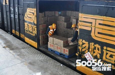 货物快运列车让铁路物流火起来_物流搜索网