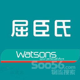 屈臣氏配送中心案例_物流搜索网